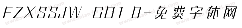 FZXSSJW  GB1 0字体转换